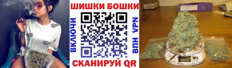 Купить Героин  COCAIN  ГАШ  МЕФ  Бошки Шишки  Безенчук