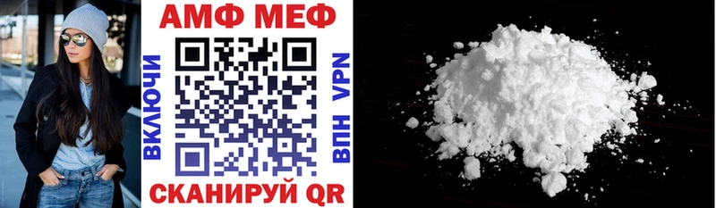 Купить  Безенчук  Амфетамин 97% 