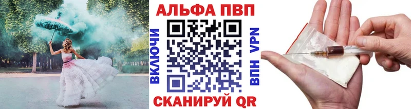 Купить  Безенчук  Alpha-PVP VHQ