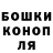 ГАШИШ убойный Dimas Kimas
