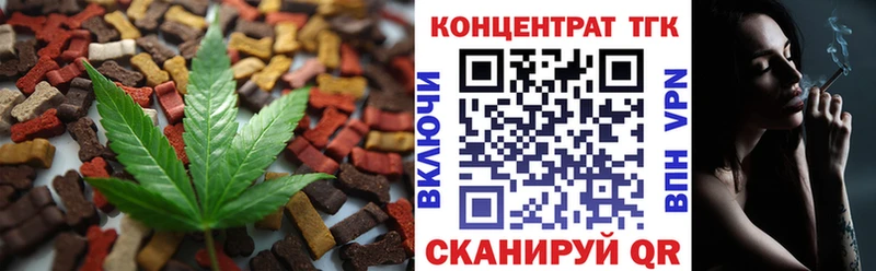 Canna-Cookies марихуана  Купить где  Безенчук 