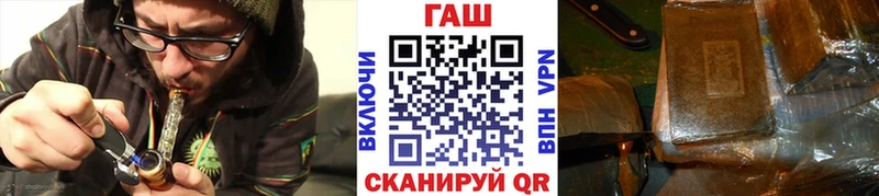 ГАШИШ VHQ  Купить  Безенчук 
