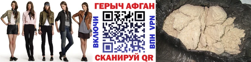 Героин VHQ Безенчук