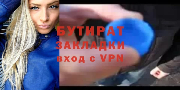 не бодяженный Няндома