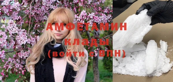 МДМА Нязепетровск