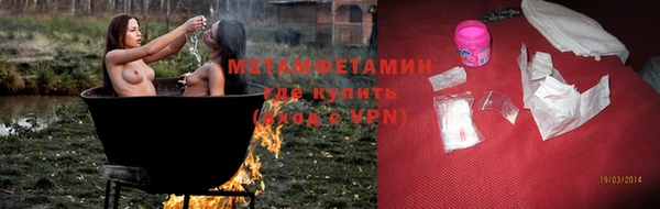 МДМА Нязепетровск