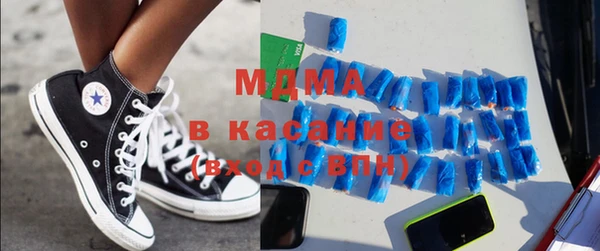 МДМА Нязепетровск