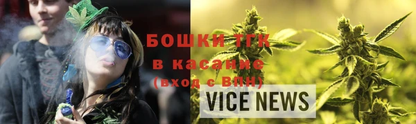 МДМА Нязепетровск