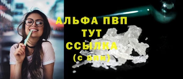МДМА Нязепетровск