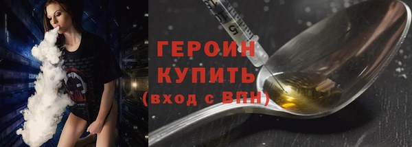МДМА Нязепетровск