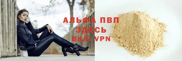 МДМА Нязепетровск