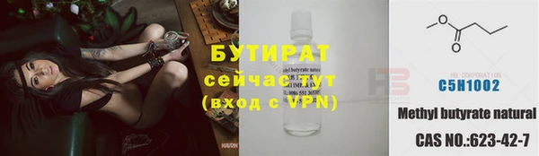 не бодяженный Няндома