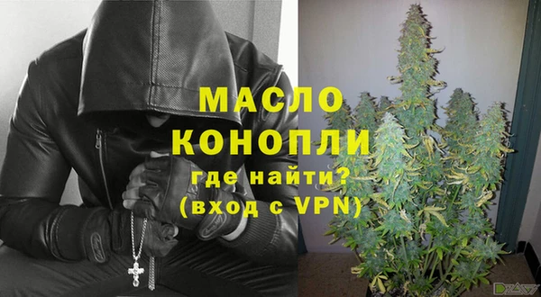 МДМА Нязепетровск