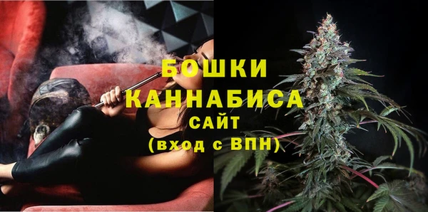 МДМА Нязепетровск