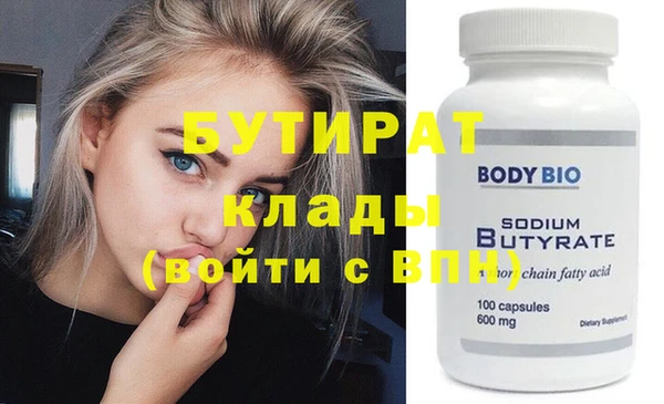 кокаин Нягань