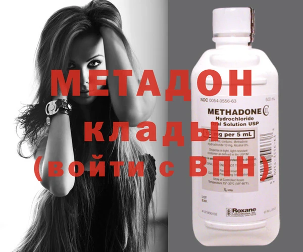 МДМА Нязепетровск