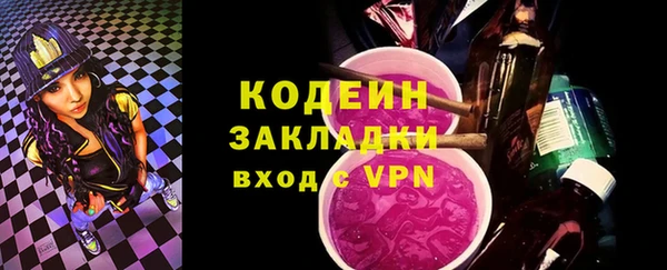 кокаин Нягань