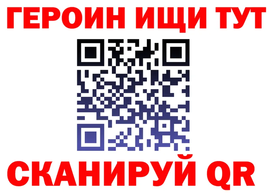ГАШ Изолятор как войти shop кракен Безенчук