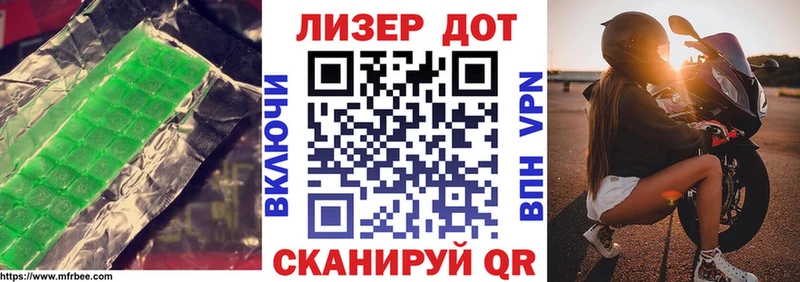 Купить закладки  Безенчук  Лсд 25 экстази кислота 