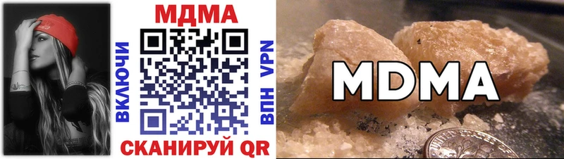 Купить  Безенчук  MDMA Molly 