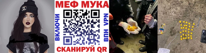 МЕФ кристаллы Безенчук