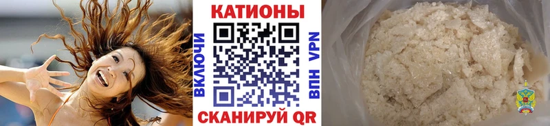 Купить где  Безенчук  Меф мука