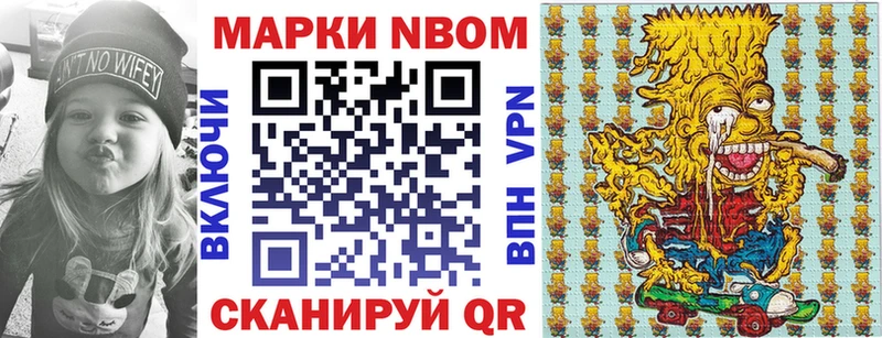Купить закладки  Безенчук  Наркотические марки 1500мкг 