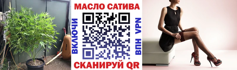 Купить  Безенчук  Дистиллят ТГК THC oil 